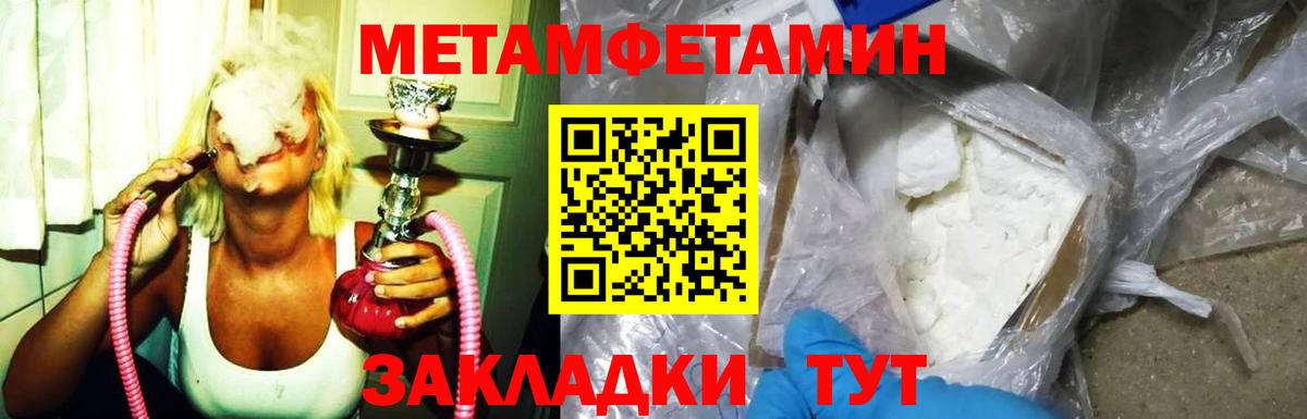 АМФ  Амфетамин  Самара  Вход с VPN  Амфетамин VHQ 