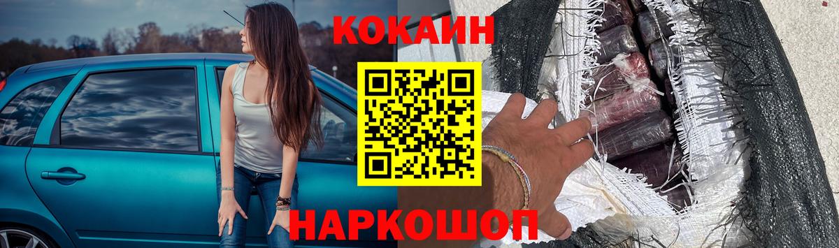 КОКАИН Columbia  Вход с VPN  Самара 