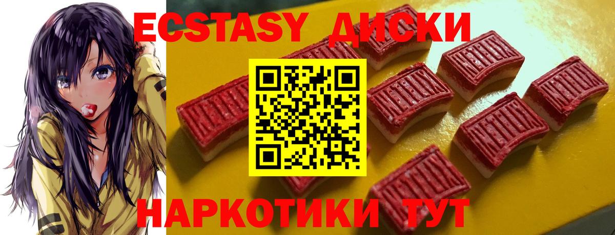 ЭКСТАЗИ VHQ  ЭКСТАЗИ  Экстази MDMA  Самара  Вход с VPN 