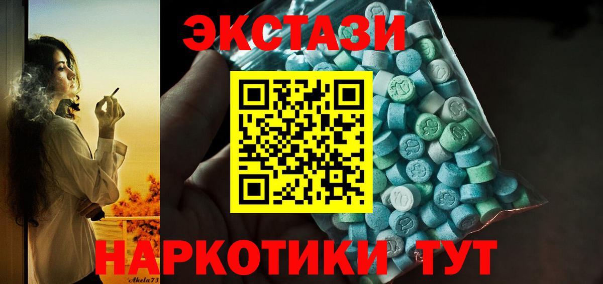 Экстази бентли Самара