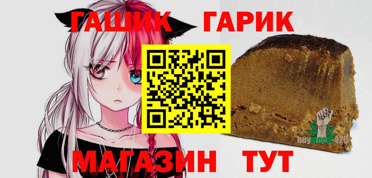 Гашиш Premium  Гашиш AMNESIA HAZE  Гашиш  Вход с VPN  Самара 