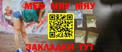 марки nbome Новокубанск