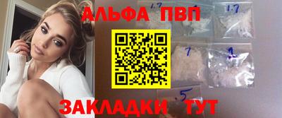 марки nbome Новокубанск