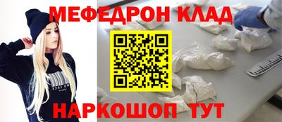 ешки Новодвинск