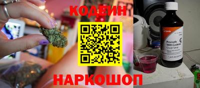 кристаллы Новозыбков
