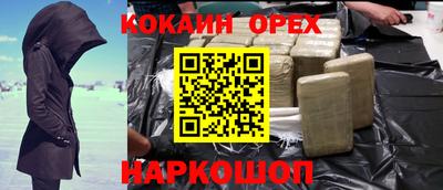 ешки Новодвинск