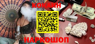кристаллы Новозыбков