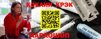 ешки Новодвинск