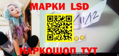 марки nbome Новокубанск