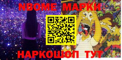 ешки Новодвинск