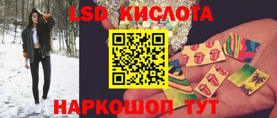 кристаллы Новозыбков