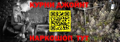марки nbome Новокубанск