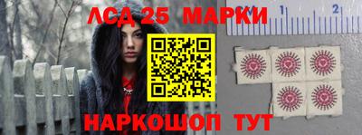 марки nbome Новокубанск