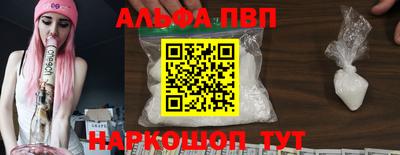 кристаллы Новозыбков