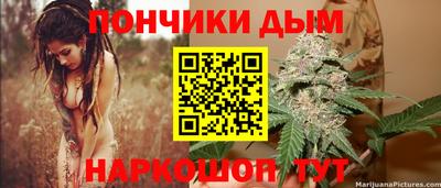 кристаллы Новозыбков