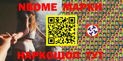 ешки Новодвинск