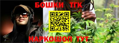 кристаллы Новозыбков