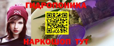 марки nbome Новокубанск