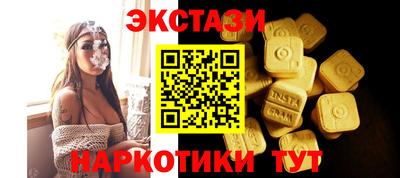 кристаллы Новозыбков