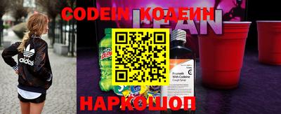 марки nbome Новокубанск