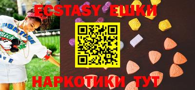 кристаллы Новозыбков