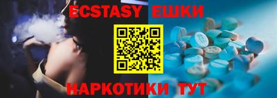 ешки Новодвинск