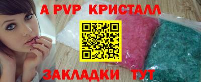 ешки Новодвинск