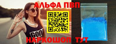 марки nbome Новокубанск