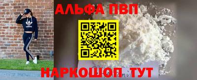 марки nbome Новокубанск