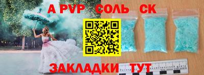 марки nbome Новокубанск