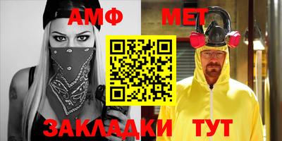 марки nbome Новокубанск