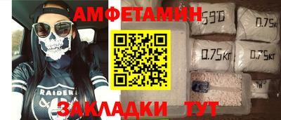 кристаллы Новозыбков