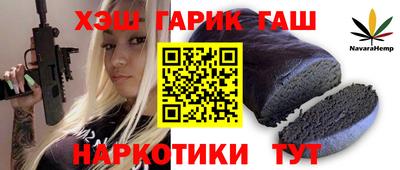 кристаллы Новозыбков