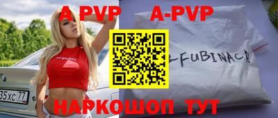 кристаллы Новозыбков