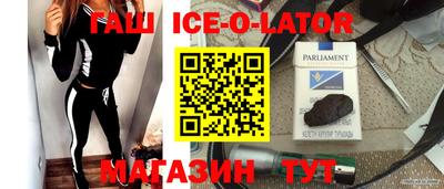 кристаллы Новозыбков