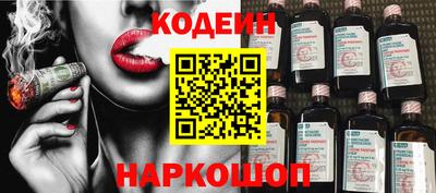 кристаллы Новозыбков