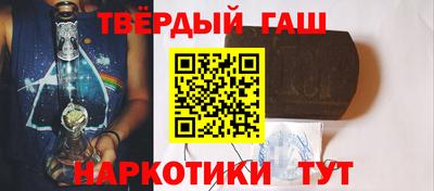 марки nbome Новокубанск