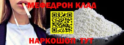 ешки Новодвинск