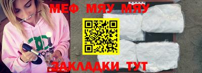 марки nbome Новокубанск
