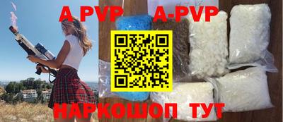 марки nbome Новокубанск