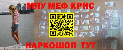 кристаллы Новозыбков