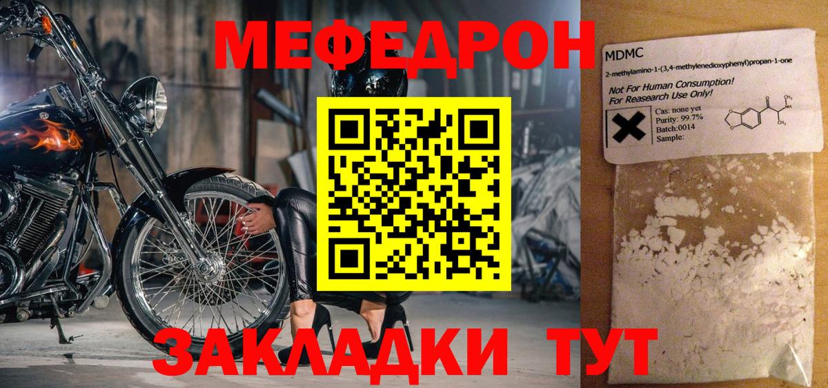 МЕФ 4 MMC  МЯУ-МЯУ  Самара  купить наркотики цена  Вход с VPN  МЯУ-МЯУ кристаллы 