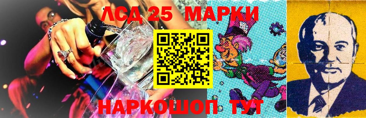 Наркотические марки 1500мкг  Вход с VPN  Самара 
