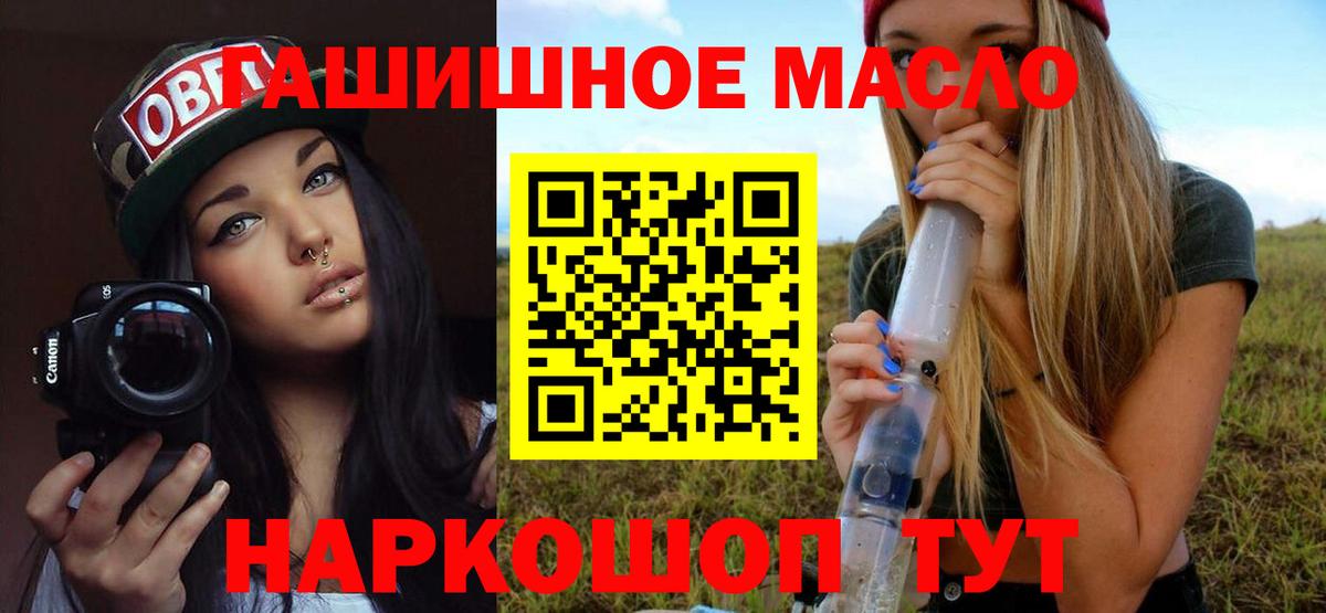 Самара  ТГК концентрат  ТГК вейп  Вход с VPN 