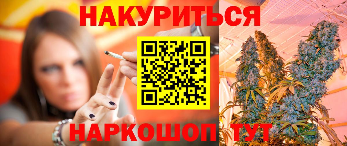 Бошки марихуана ГИДРОПОН Самара