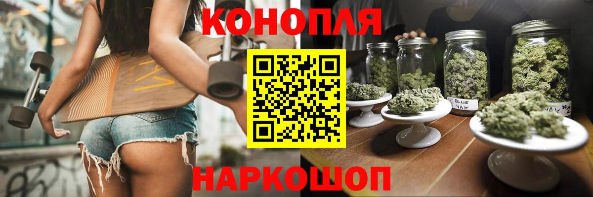МАРИХУАНА SATIVA & INDICA  Бошки Шишки OG Kush  Бошки марихуана White Widow  Самара  Конопля LSD WEED  Вход с VPN 